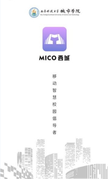 MICOappv1.0.5 ׿