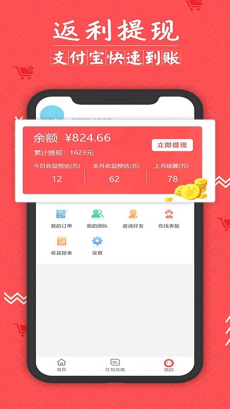 ؼappv2.2.74 ׿