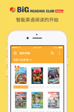 Big Reading Club app