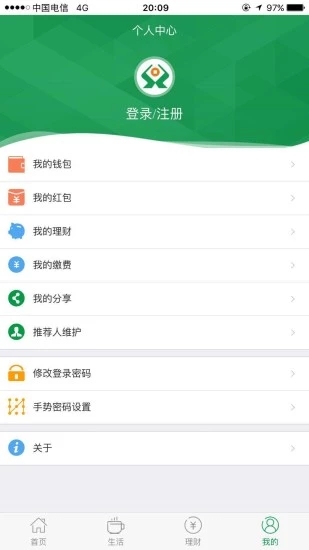 app籣v3.1.27 °