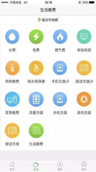 app籣v3.1.27 °