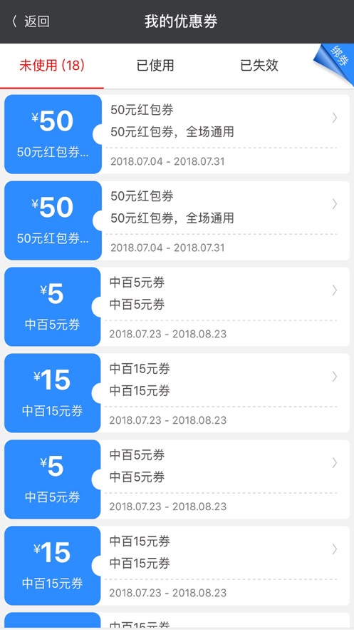 аǮappv1.0.8 °