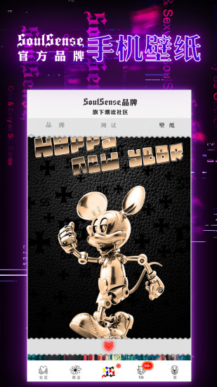 SoulSenseٷappv1.3.75 ׿