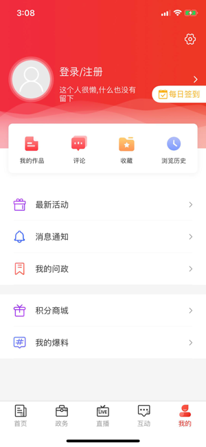 ʯׯձƻv1.0.4 IOS