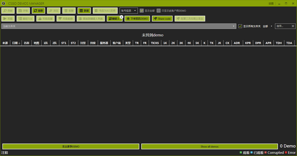 CSGO Demo Manager(CSGO¼)