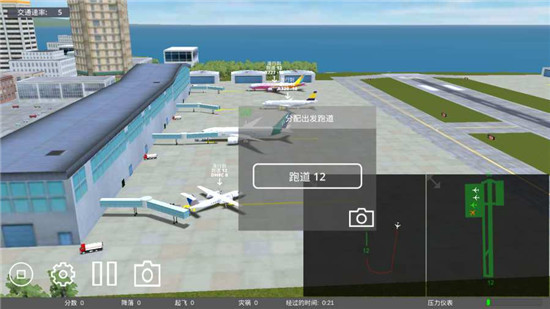 Airport Mania 2(ɻİ)v1.18 ׿