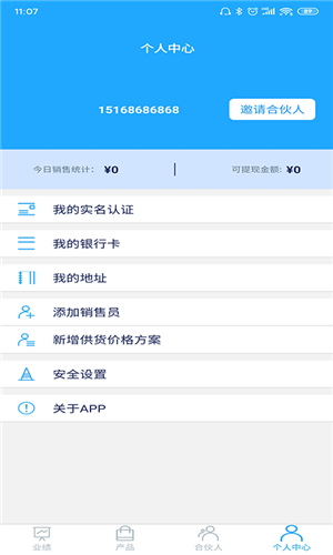 轡v1.2.66 ׿