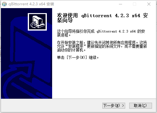 qBittorrentİ(bt)v4.2.3 ٷ