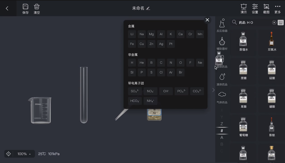 nbѧʵmacv2.2.3 ٷ