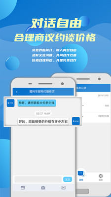 糵appv1.0.2 ׿