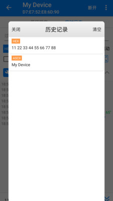 BLEԱappv2.9.8 ׿