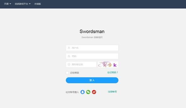 Swordsman֯v0.0.1 Ѱ