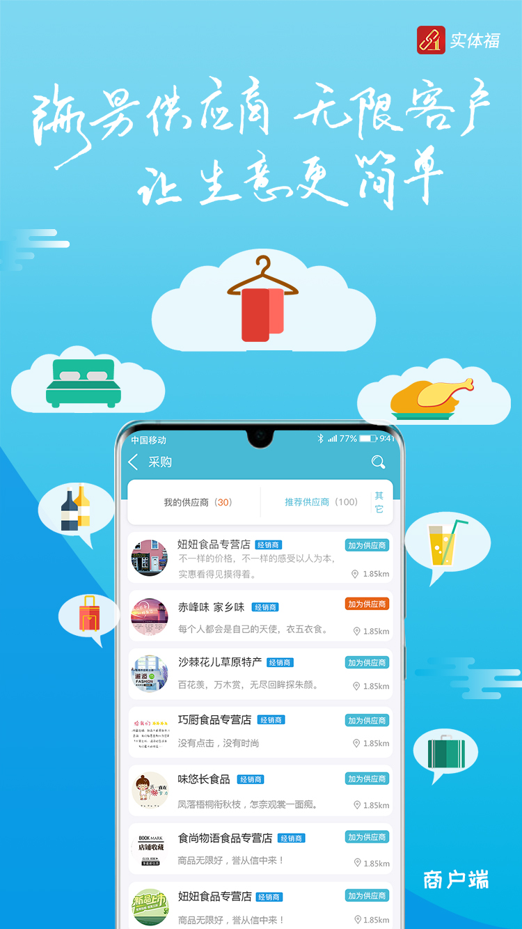 ʵ帣app(Ӧɹ)v1.0.0 ׿°