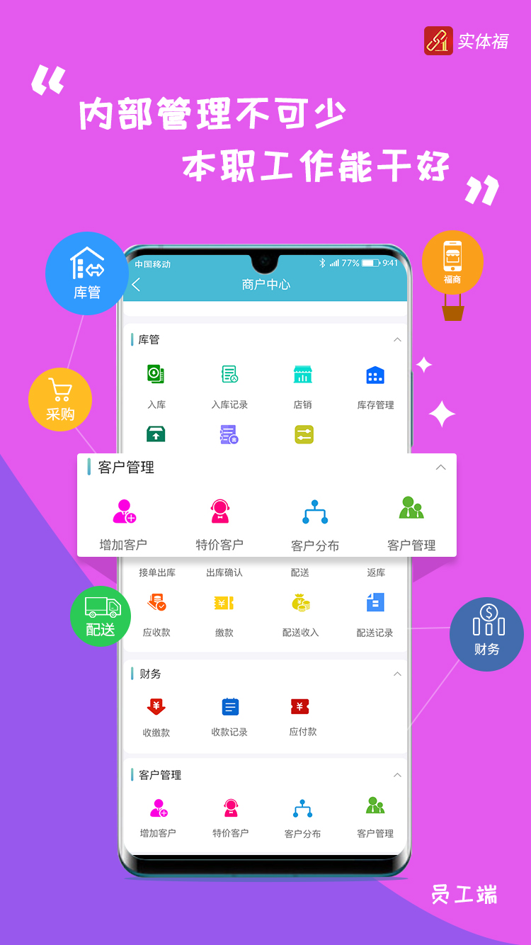 ʵ帣app(Ӧɹ)v1.0.0 ׿°