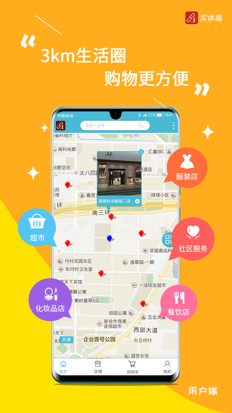 ʵ帣app(Ӧɹ)v1.0.0 ׿°