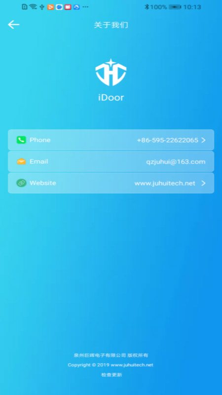 iDoor appv1.52.81 °