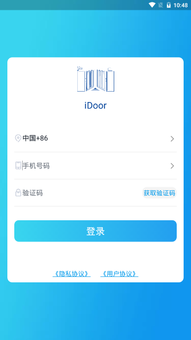 iDoor appv1.52.81 °