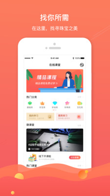 鱦רapp