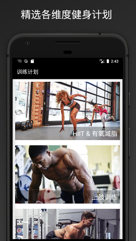 FitPal¼appv1.6.0 ׿