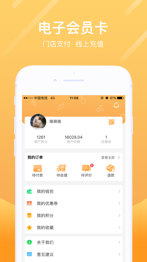 충appv2.6.0 °