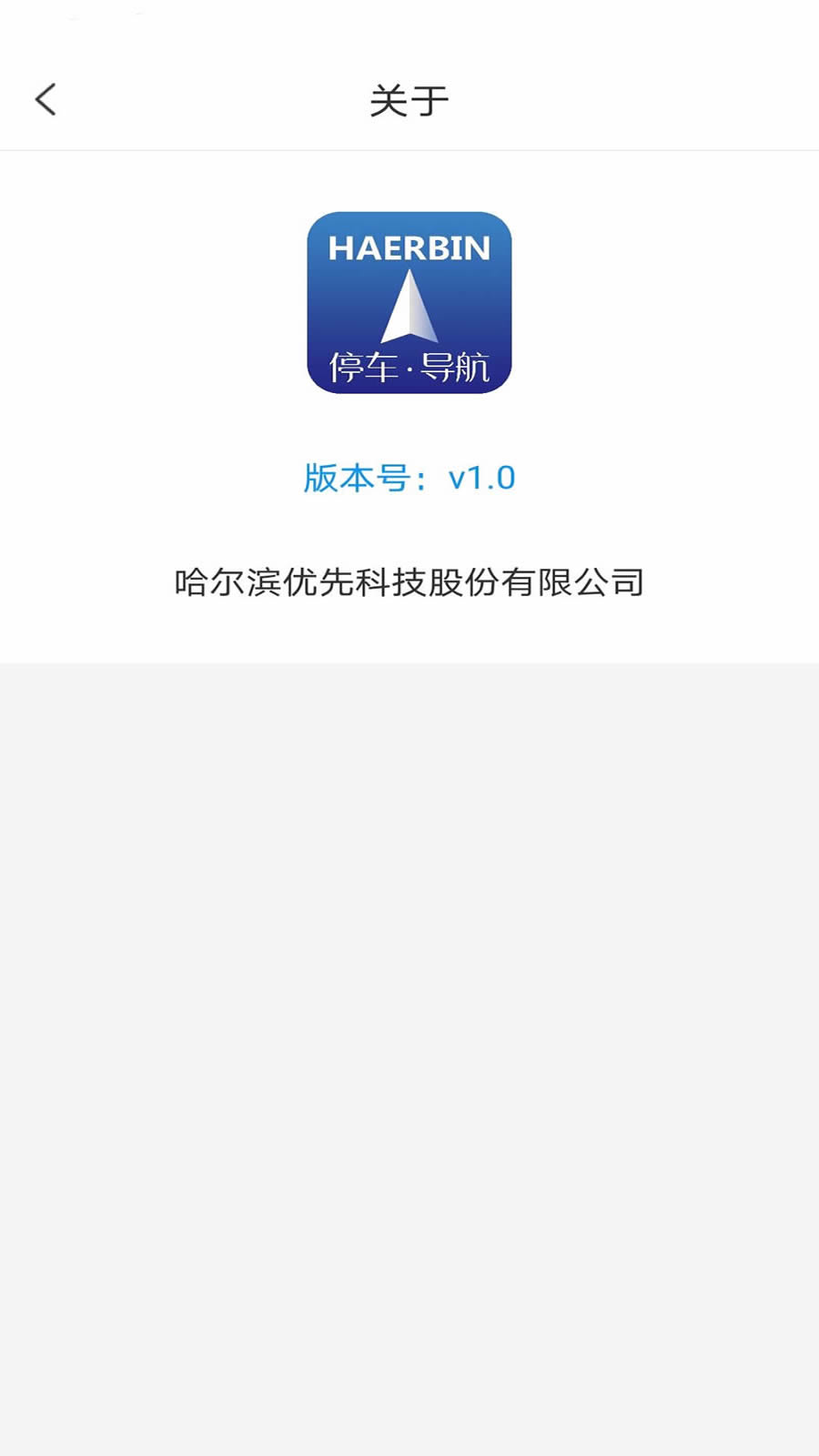 ͣv1.3.0.2 ٷ