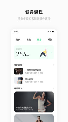 HeyTap°v4.7.12 °