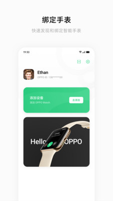 HeyTap°v4.7.12 °