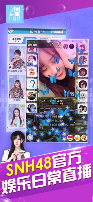 48Fun-SNH48Ϸƽ̨v1.6 °