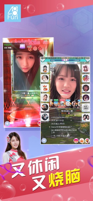 48Fun-SNH48Ϸƽ̨v1.6 °