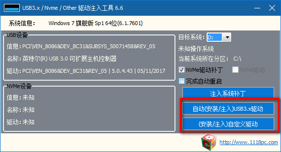 usb3.0ע빤v6.6 ɫ