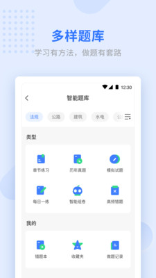 ѧv2.4.8 ٷ