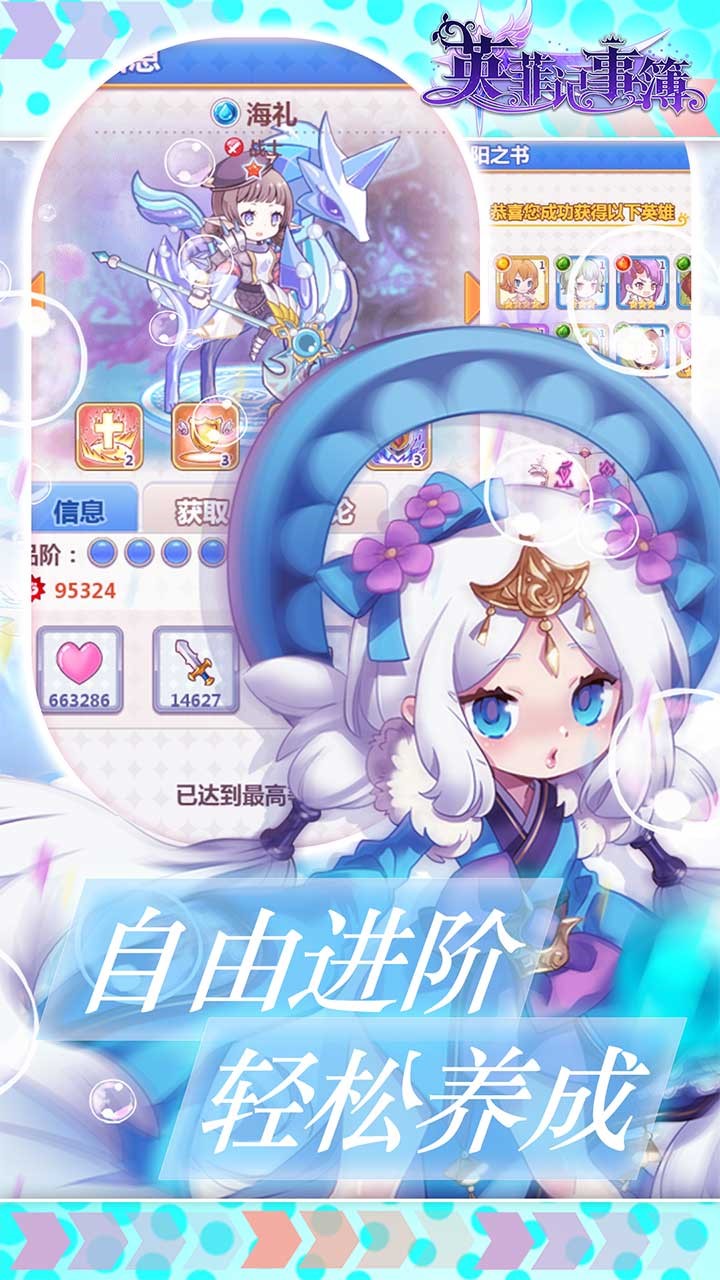 ӢƼ²̰v1.0.115 ׿