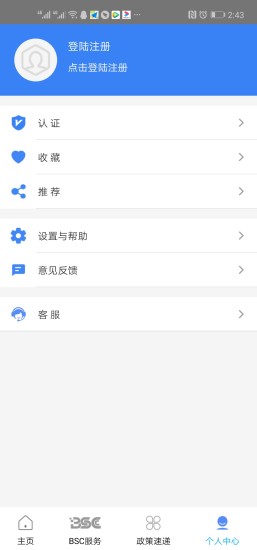 ״ҵƽ̨v1.2.2 ٷ