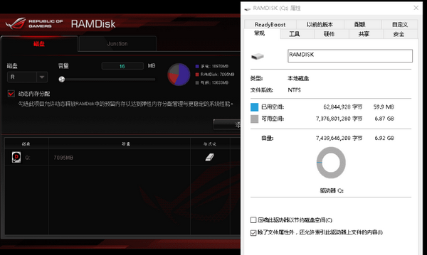 ˶Ӳ̹(ASUS RAM Disk)v2.03 ٷ