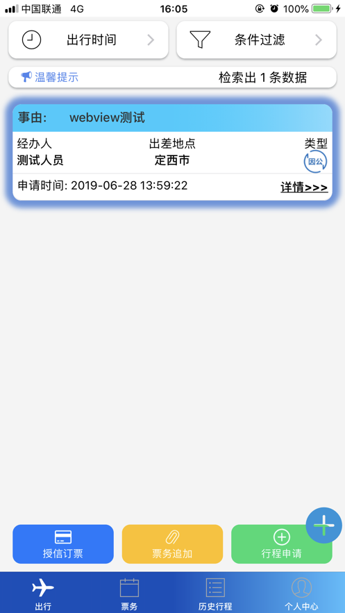 ǻ۲appv1.1.5 ׿