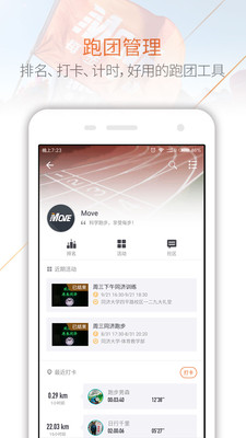 Moveÿ˶-v2.6.6 °