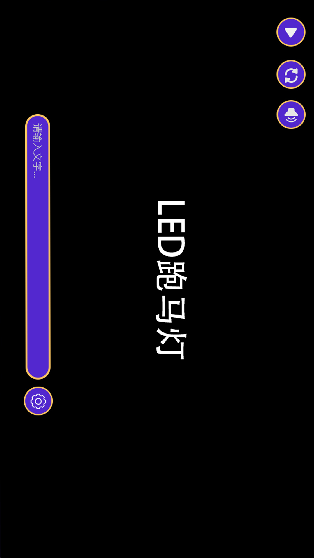 LEDʾappv1.0.7 °