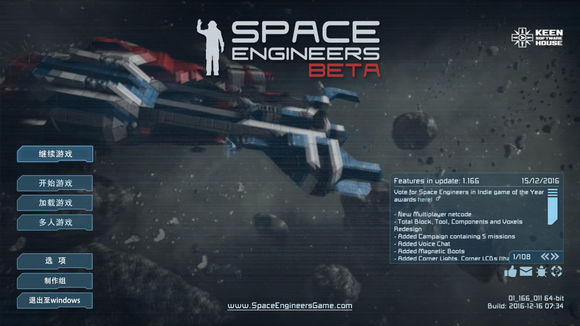 ̫չʦSpace Engineers