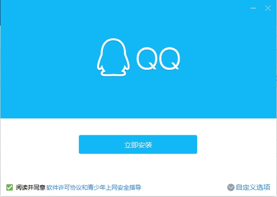 Ѷqq9.3.6ڲ