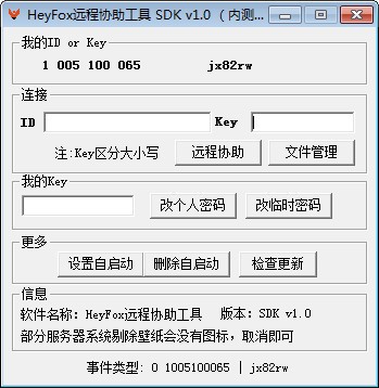 HeyFoxԶЭv1.3 Ѱ