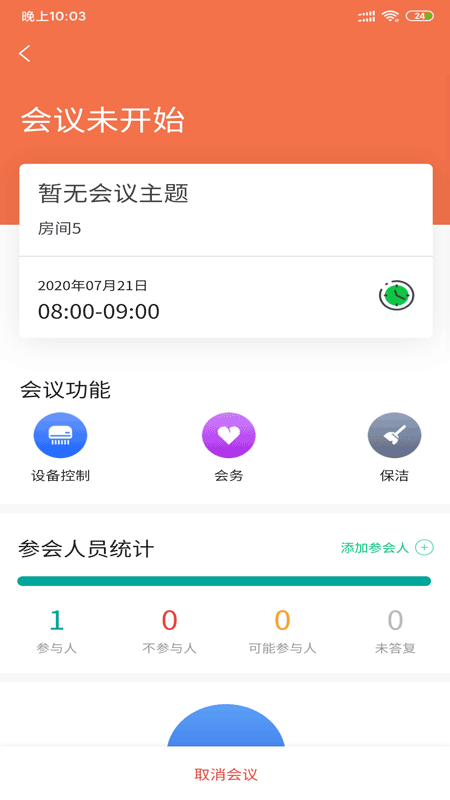 칫appv1.0.1 °