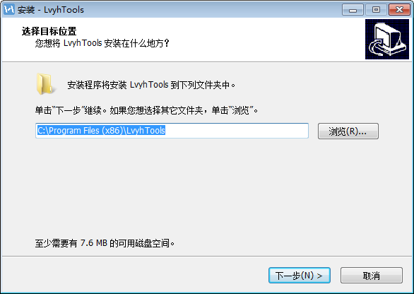 LvyhTools(Ӣ)v4.1.2005.2305 ٷ