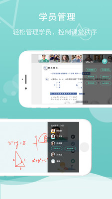 ǧѧʦappv1.2.8 ׿