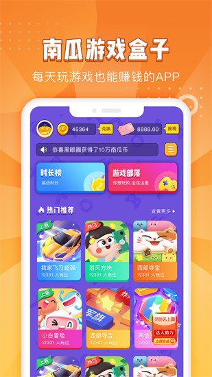 ϹϷappv1.0.0 ٷ