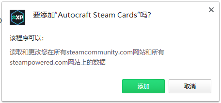 Autocraft Steam Cardsv1.0 Ѱ