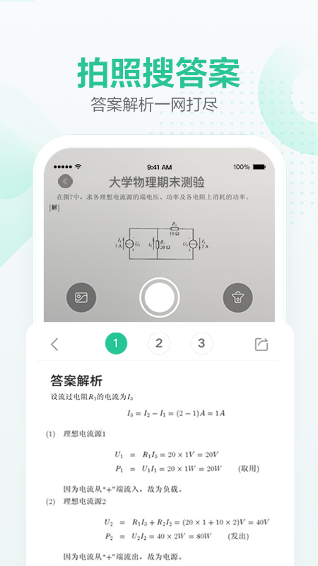 Ŀѧv1.1.7.1 ٷ