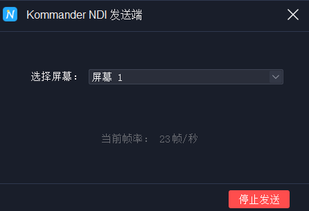 Kommander NDIv2.2.3.6582 ٷ