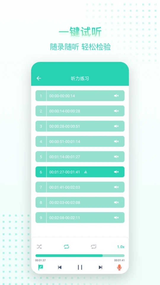 ѿ(ѧϰ)v1.0.0 ٷ