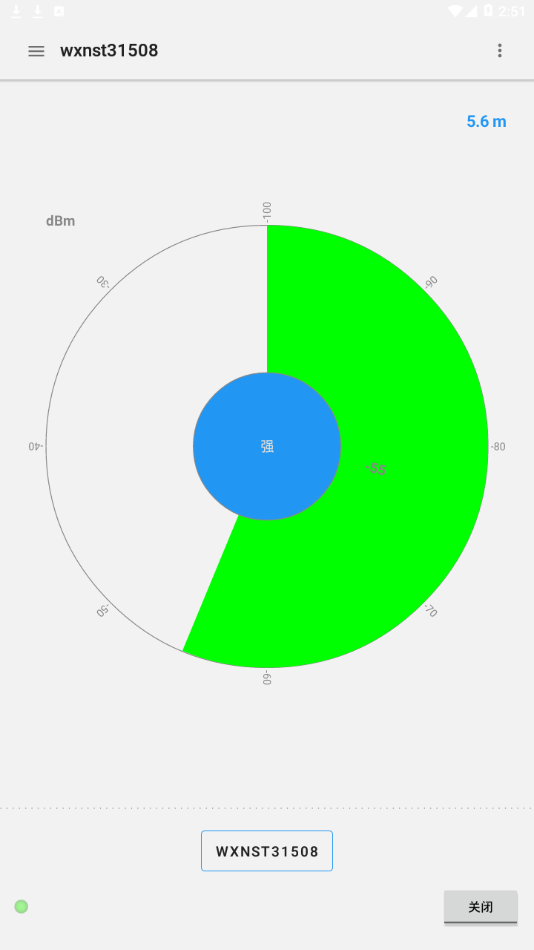 WiFi Service appv2.3.3 °