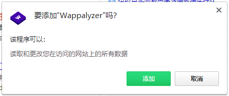 Wappalyzer(վ)v6.0.15 ٷ